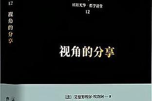 甘当绿叶！威少替补出战17分钟 得到10分4板5助1断1帽