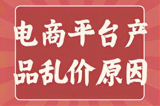 张琳芃、吴曦带头谢场，队员们神情沮丧？